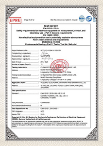 Отчет о тестировании Padlock